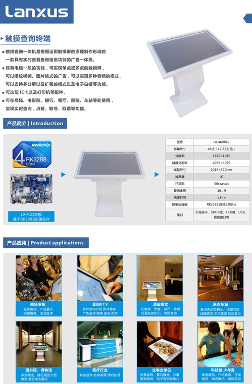 電子技術(shù)咨詢 驅(qū)動創(chuàng)新與發(fā)展的關(guān)鍵力量